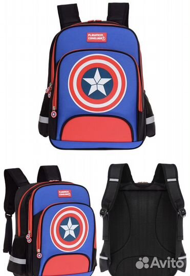 Рюкзак школьный «капитан Америка»