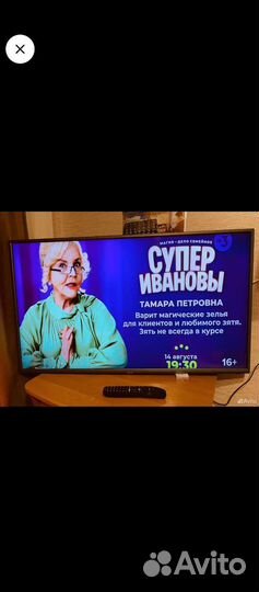 Телевизор smart TV dexp