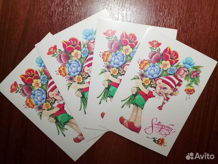 Открытка СССР. 8 марта