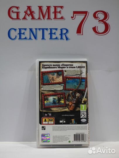 Lego Пираты Карибского Моря Essentials Sony Psp