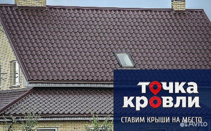 Металлочерепица grand line