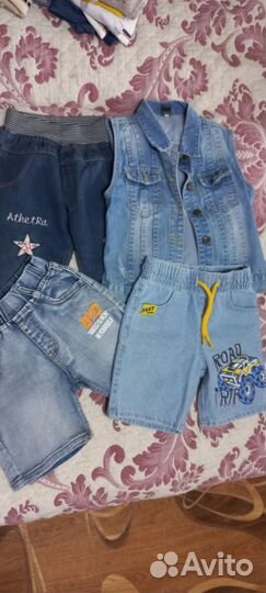 Вещи пакетом