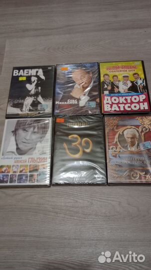 Музыка концерты DVD
