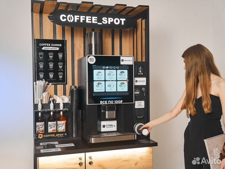 Кофейня самообслуживания без риска