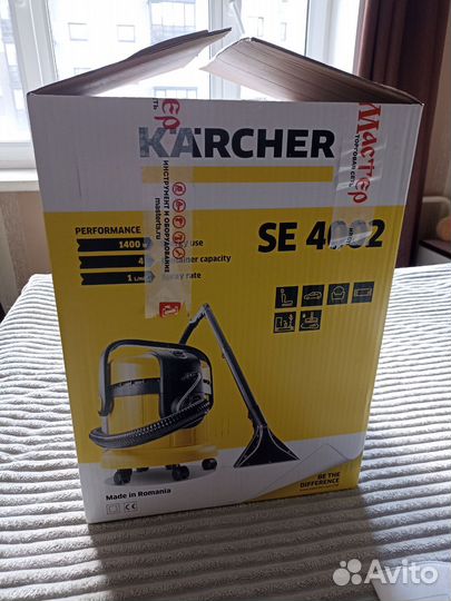 Пылесос Karcher SE 4002