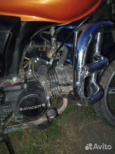 Raser RC110N