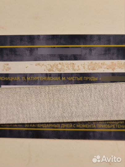 Абонемент в студию танцев