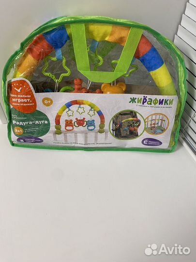 Развивающая игровая дуга для малышей новая