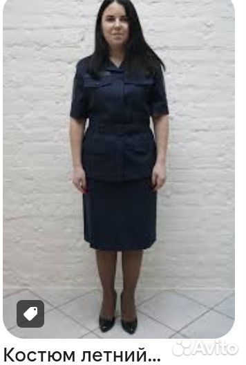 Форма офисная