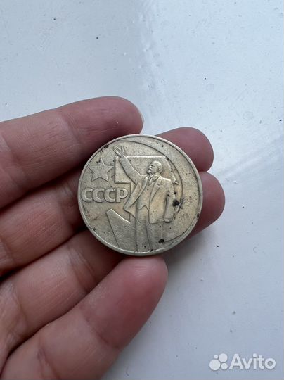 Монеты СССР