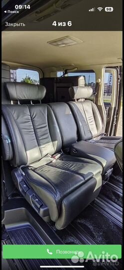 Трансфер в аэропорт