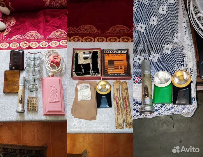 Ретро Вещи СССР Цена за все