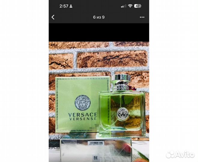 Парфюм женский Versence Versace