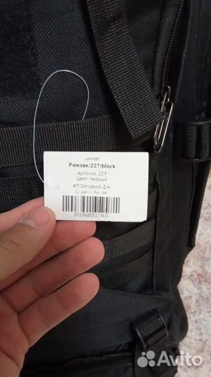 Тактический рюкзак туристический