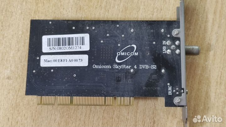 Спутниковый приёмник Omicom SkyStar 4 DVB-S2 PCI