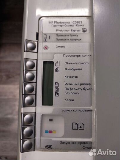 Принтер сканер копир hp