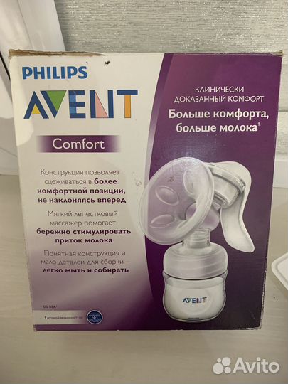 Молокоотсос avent comfort ручной