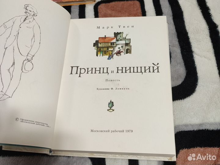 Детские книги СССР