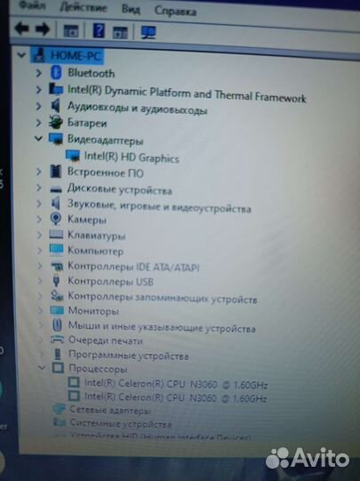 Ноутбук Ноутбук asus X541S SSD 240gb / акб 2-4ч