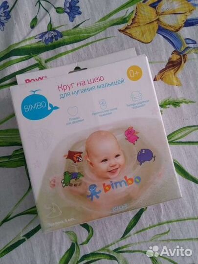 Милый круг от Roxy Kids на шею для купания