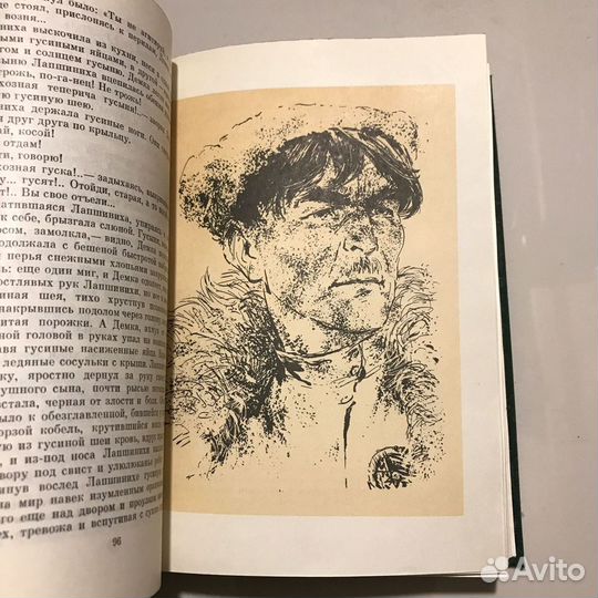 Поднятая целина судьба человека