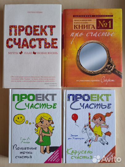 Книги по саморазвитию. Новые