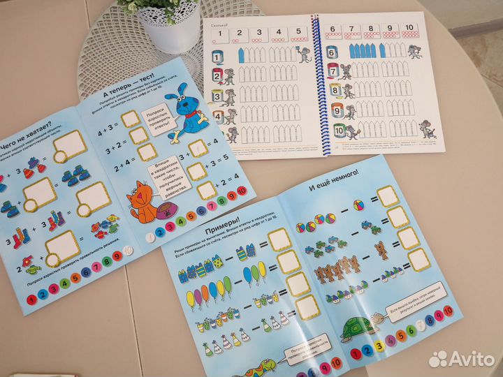 Многоразовые тетради пиши стирай и книги пакетом