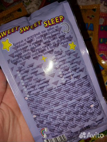 Шипучая соль для ванн