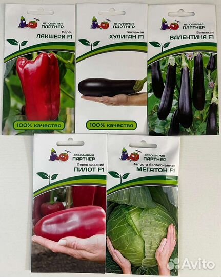 Семена агрофирмы Партнёр, семена Алтая, Аэлита