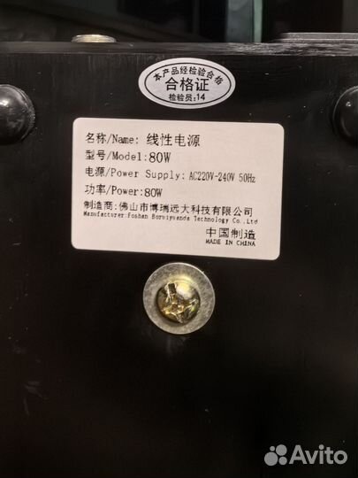 Линеныйе блок питания 12v 80w