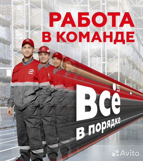 Автомеханик/Автослесарь