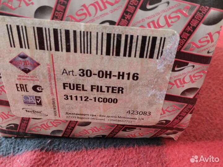 Топливный фильтр