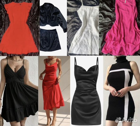 Разные платья