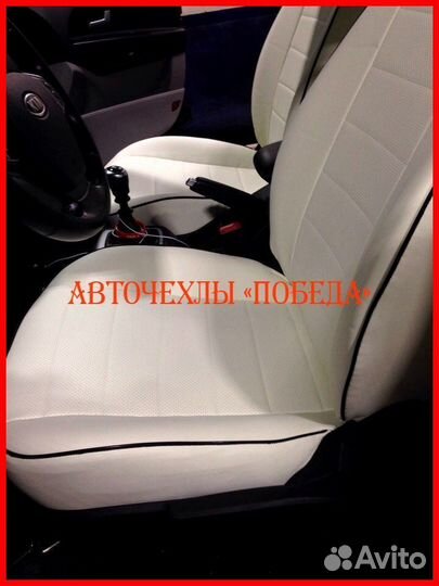 Чехлы Kia Ceed 1 из экокожи белые Классика