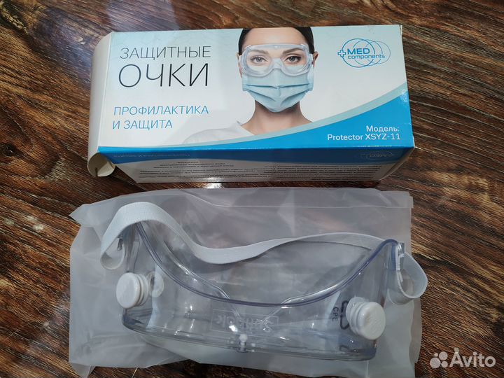 Защитные очки MED Components