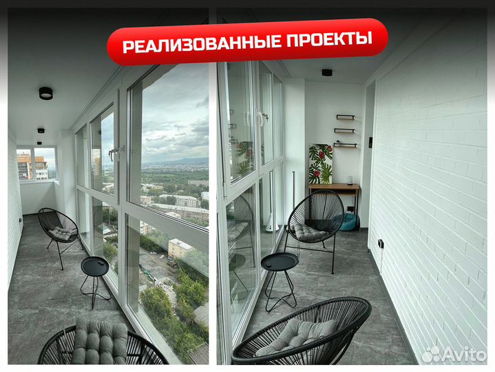 Балконный блок пластиковый