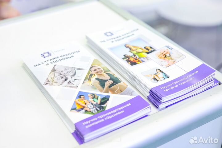 Аппарат увт с ру и обучением от производителя