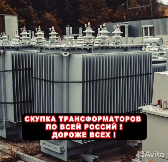 Трансформатор бу тм - (15M)