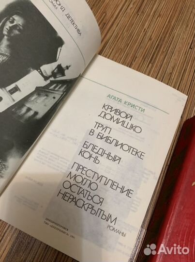 Книги Золотой Фонд Детектива