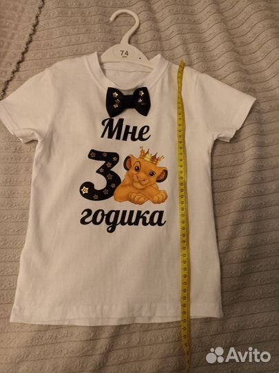 Футболка для мальчика 