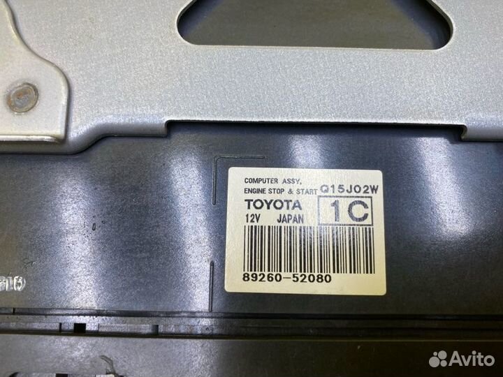 Блок управления системой старт-стоп передний