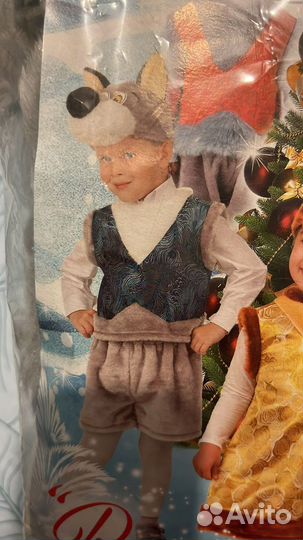 Новогодний костюм волк батик