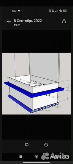 Имерсионная ванна бу