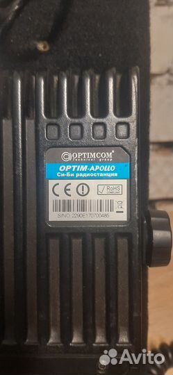 Автомобильная рация с антенной и усилителем