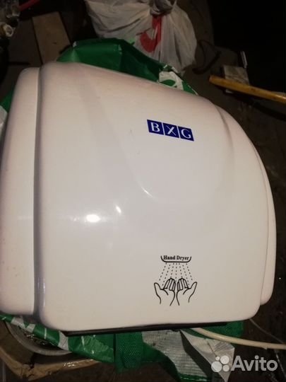 Сушилка для рук BXG