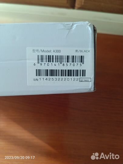 Стерео усилитель