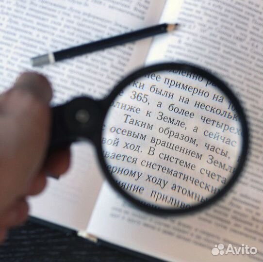 Лупы - Для чтения, пайки, ювелирных работ