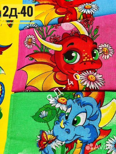 Кухонные полотенца