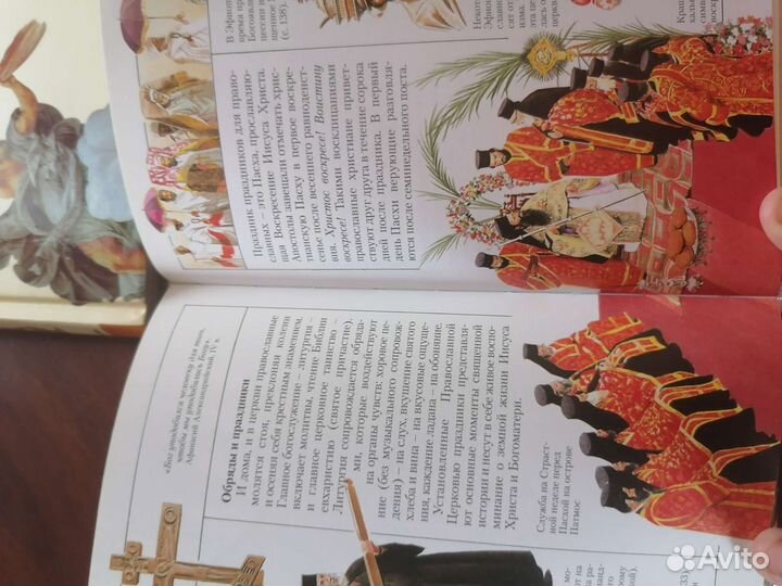 Серия карманных энциклопедий изд. 