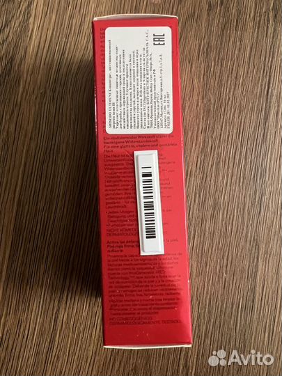 Сыворотка для лица